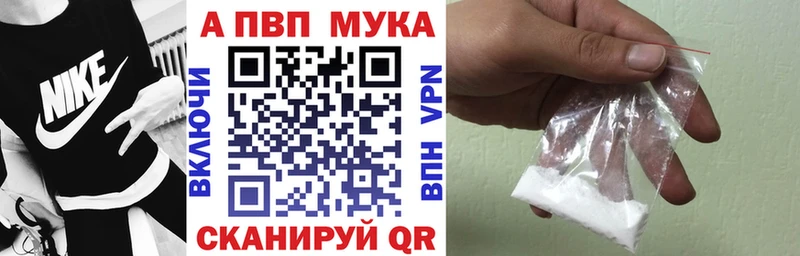 Alpha-PVP Crystall  Суджа 