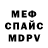 МДМА VHQ Ilana Koldar