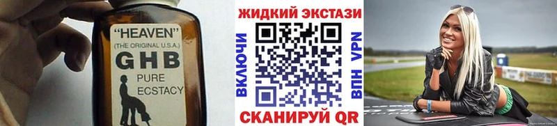 KRAKEN онион  Суджа  Бутират бутандиол 