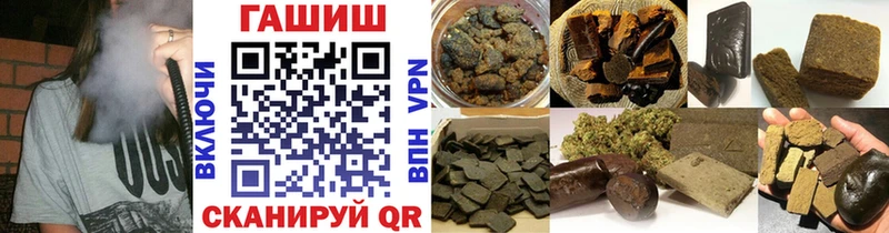 ГАШ hashish  Суджа 