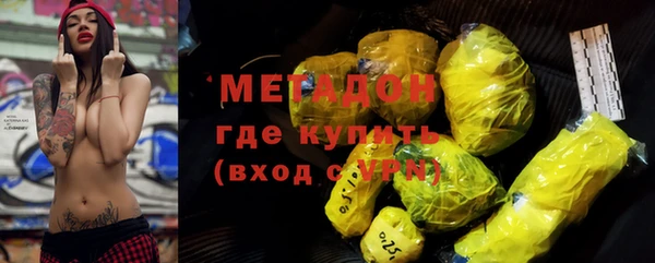 COCAINE Аркадак