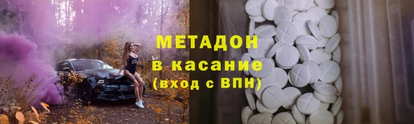 не бодяженный Армянск