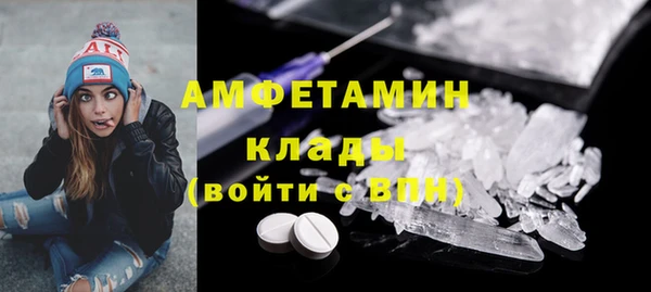 COCAINE Аркадак