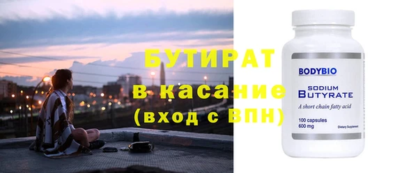 гашик Нея