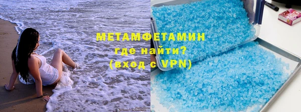 не бодяженный Армянск
