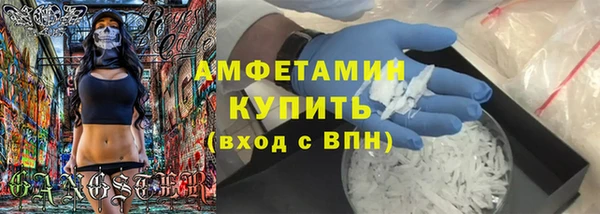 спайс Нефтегорск