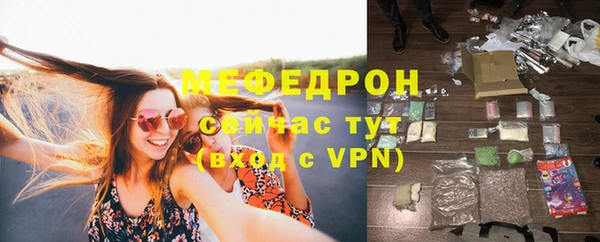 не бодяженный Армянск
