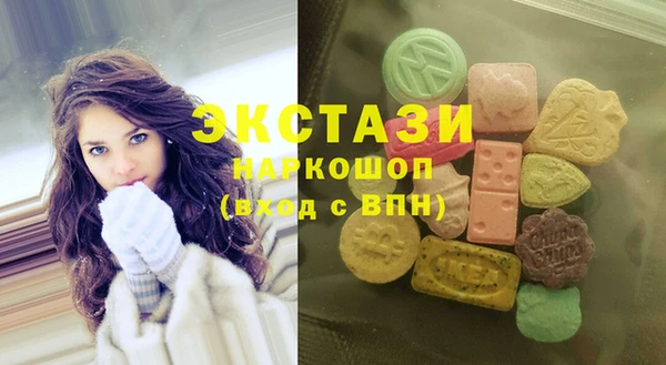 не бодяженный Армянск