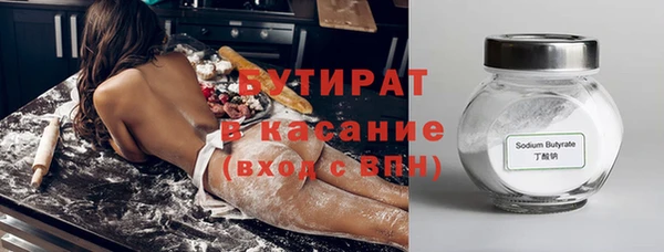 COCAINE Аркадак
