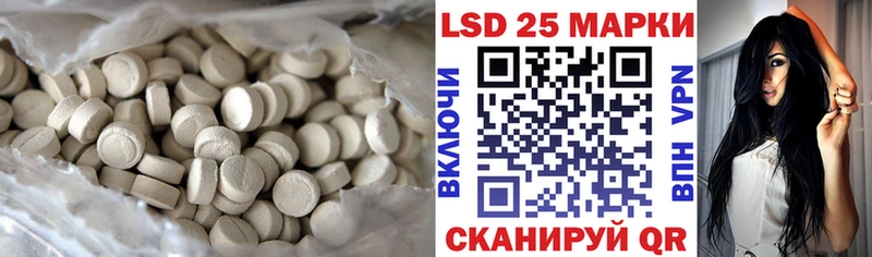 Лсд 25 экстази ecstasy  mega tor  Суджа 