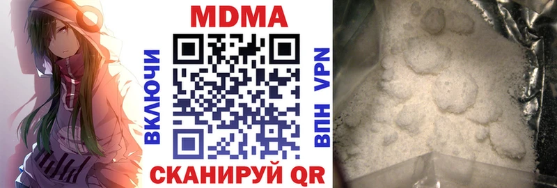 МДМА crystal  как найти закладки  Суджа 