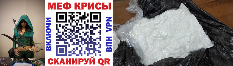 Мефедрон мука Суджа