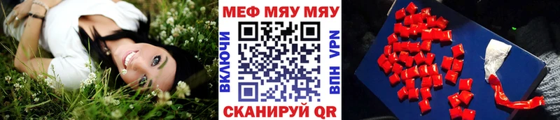 Мефедрон мяу мяу  закладка  Суджа 