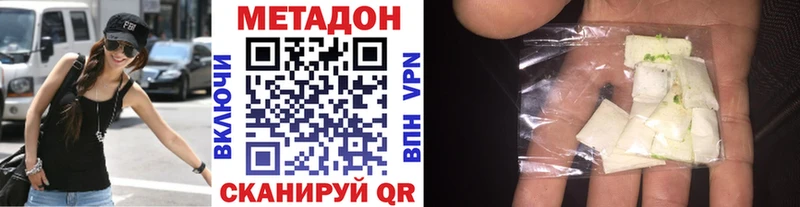 МЕТАДОН белоснежный  Суджа 